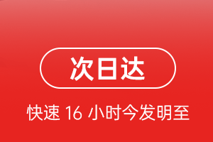 安顺黄果树机场托运航空货运 航空货运