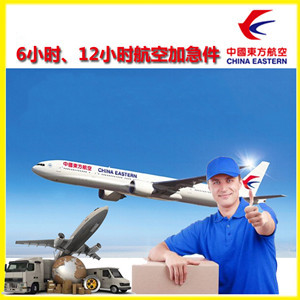 安顺黄果树机场托运公司谈空运的四大作用是什么